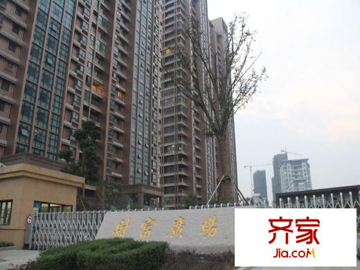 財富廣場2013-12-13