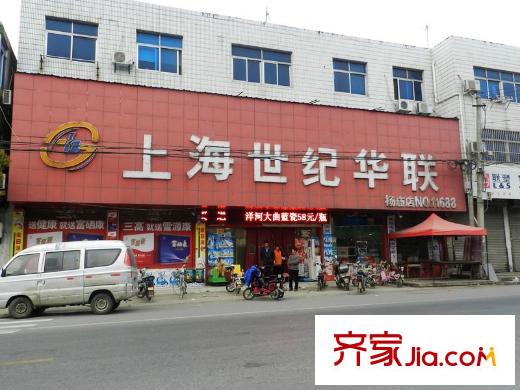 雅仕蘭庭西郊公館周邊配套聯(lián)華超市