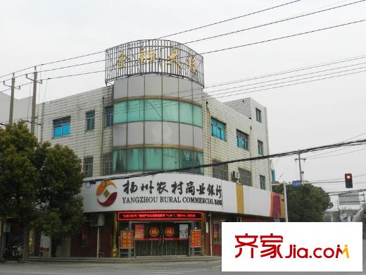 雅仕蘭庭西郊公館農(nóng)村商業(yè)銀行