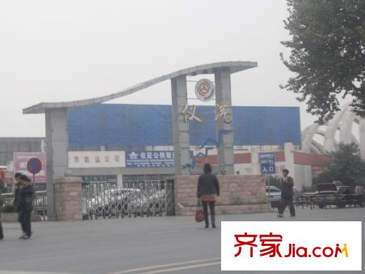 和景印象城周邊配套儀汽