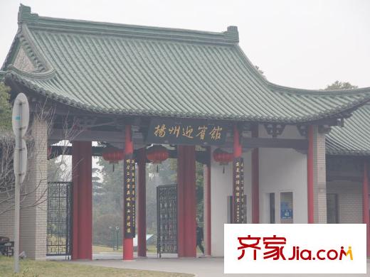 冶春別院周邊配套迎賓館
