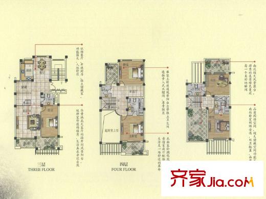 林溪山莊F6（上疊）戶型 5室3廳5衛(wèi)1廚
