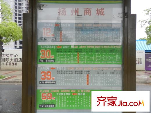 揚子萬象都匯周邊配套公交站