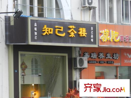 揚(yáng)子萬象都匯周邊配套商店