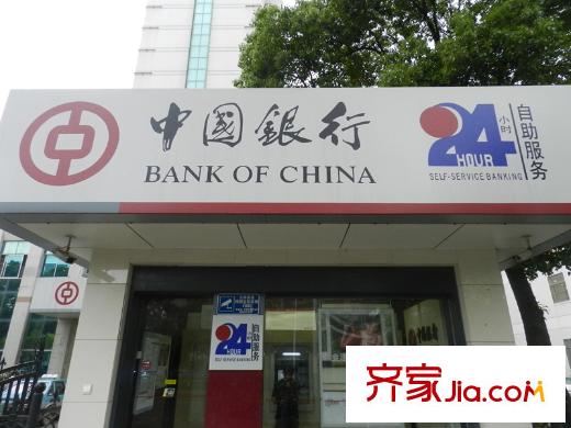 揚(yáng)子萬象都匯周邊配套中國(guó)銀行