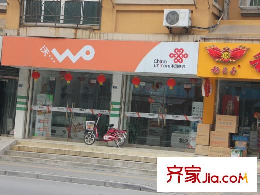 陽(yáng)光水岸花園周邊配套中國(guó)聯(lián)通門店