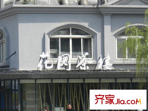 攬?jiān)潞劳ブ苓吪涮谆▓@茶樓