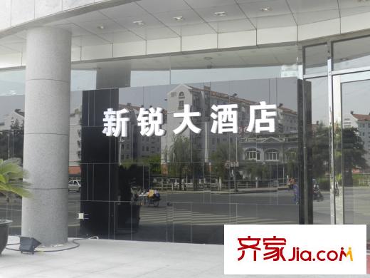 攬?jiān)潞劳ブ苓吪涮仔落J大酒店