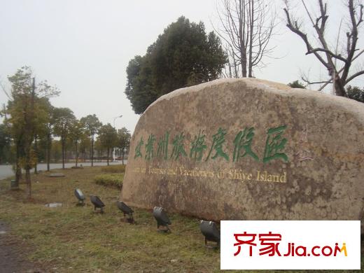 世業(yè)洲一號(hào)公寓周邊配套世業(yè)洲旅游度假區(qū)