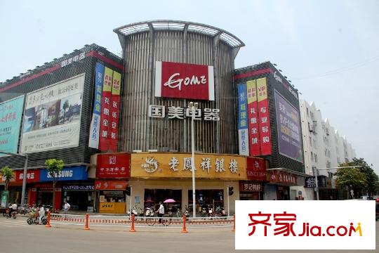 匯元頤景周邊配套國美電器