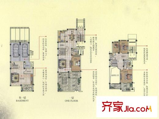 林溪山莊F6（下疊）戶型 5室3廳3衛(wèi)1廚
