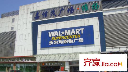 桐園周邊配套向東約500米沃爾瑪購物廣場