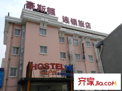 桐園周邊配套南大門向南20米豪斯頓連鎖旅店