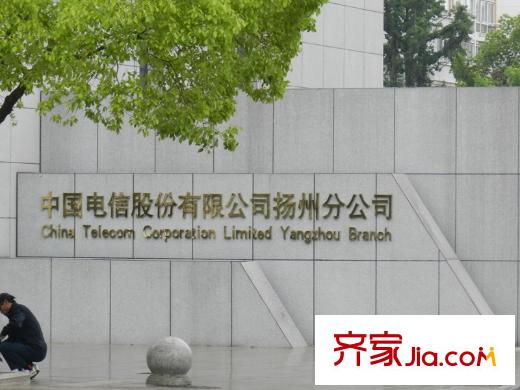 揚子萬象都匯周邊配套電信公司