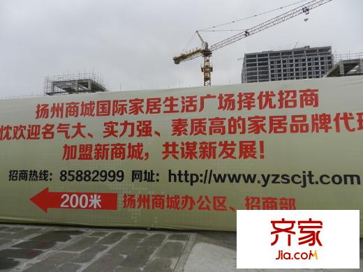 揚(yáng)子萬象都匯