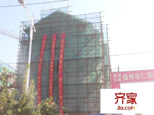 翠湖天地工程進度（2013-12-4）