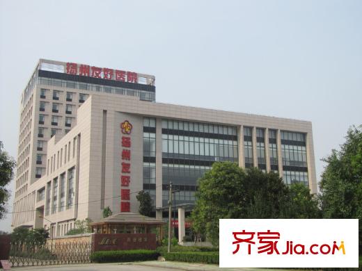 旺庭公館周邊配套向北100米友好醫(yī)院