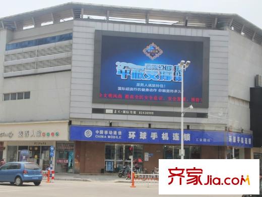 玫瑰園周邊配套手機(jī)連鎖店