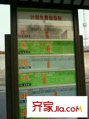華信沁園周邊配套公交站臺(tái)