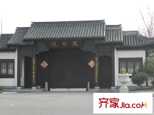 萬科金域華府周邊配套慕蘭苑