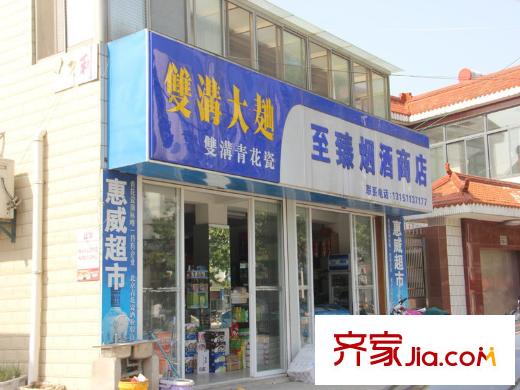 東城水岸周邊配套酒店