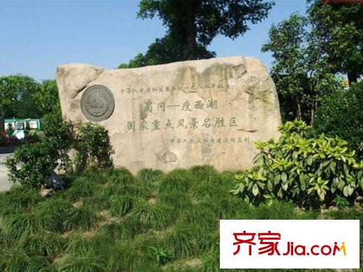 寶能睿城周邊配套瘦西湖蜀岡風(fēng)景區(qū)