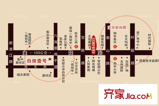 白田壹號區(qū)位圖