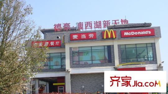 旺庭公館周邊配套德豪瘦西湖新天地