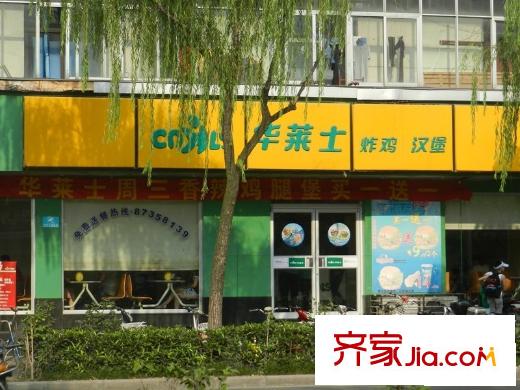 華信沁園周邊配套華萊士