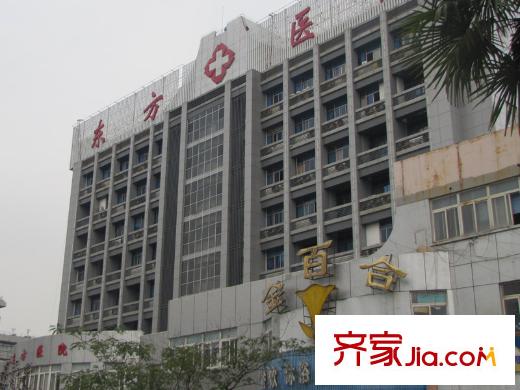 中集紫金文昌周邊配套東方醫(yī)院