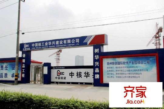 聯(lián)創(chuàng)806地塊2015-07-22