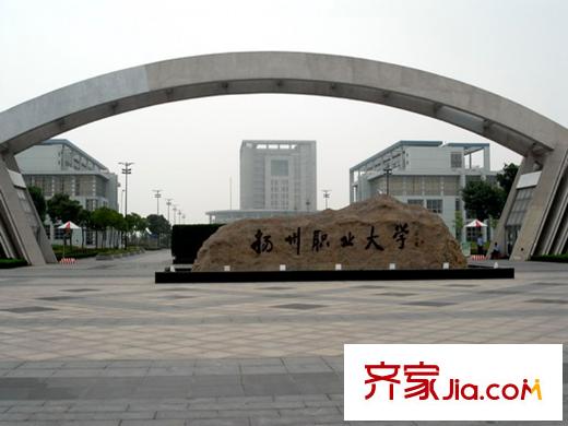 香茗湖1號(hào)周邊配套揚(yáng)州職大