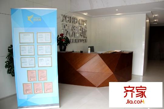 躍活城市區(qū)售樓處前臺（2015-06-03）