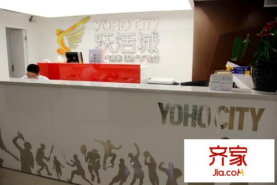 躍活城市區(qū)售樓處（2015-06-03）