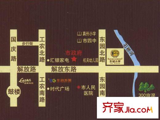 東城水岸
