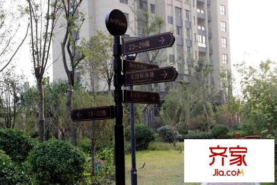 寶能睿城樓棟指示牌（2015-12-31）