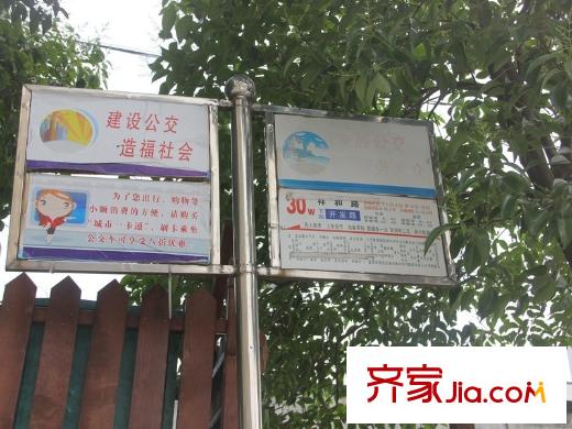 靜安陽(yáng)光花都周邊配套南門(mén)公交站臺(tái)