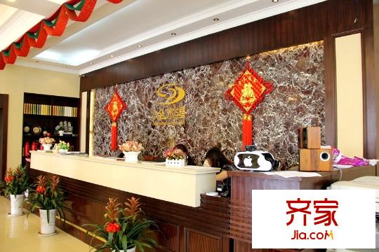 金水灣售樓處（2015-05-20）