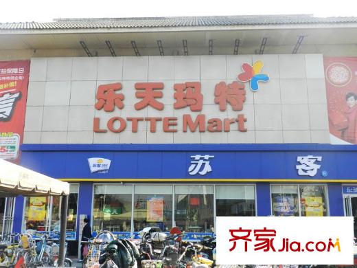 儀征碧桂園周邊配套樂天瑪特超市