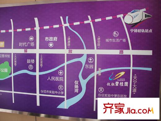 儀征碧桂園區(qū)位圖