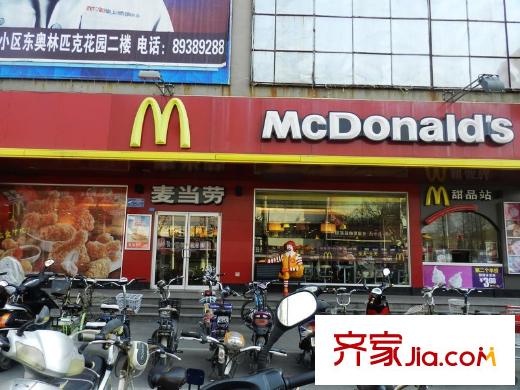儀征碧桂園周邊配套麥當(dāng)勞