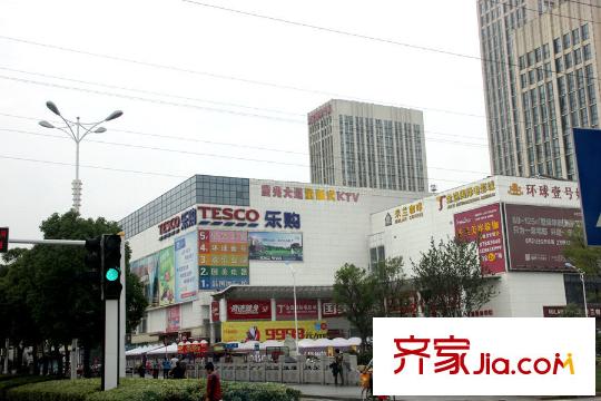 華建雅筑周邊配套樂購超市