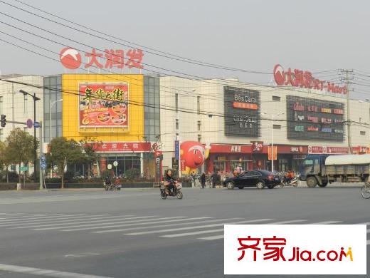 恒大帝景周邊配套北區(qū)大潤(rùn)發(fā)超市