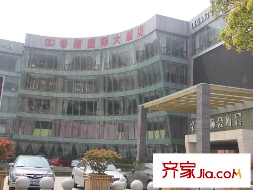 智谷華府周邊配套帝翔國際大酒店