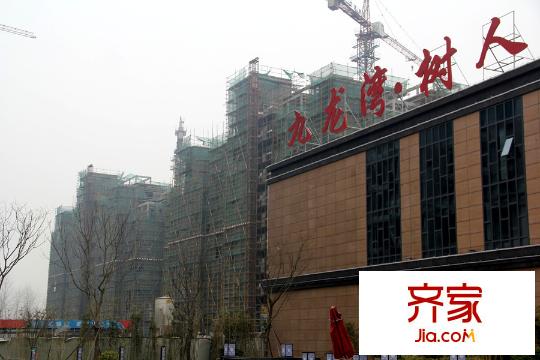 九龍灣樹人園17、18#樓及售樓處（2015-03-03）