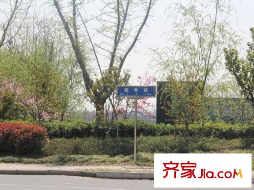 九龍灣樹人園周邊配套毓秀路