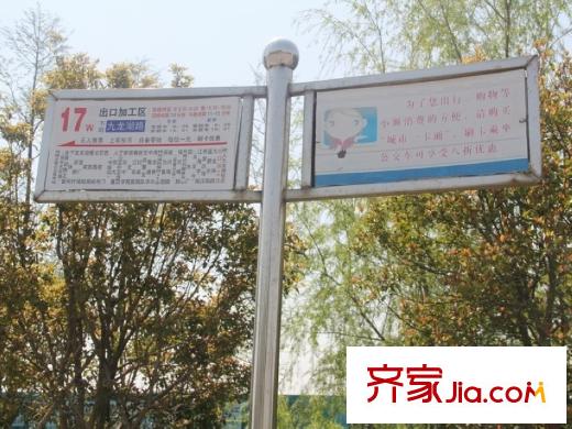 九龍灣樹人園周邊配套毓秀路公交站臺