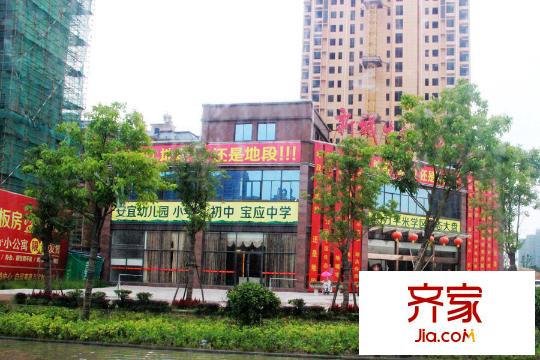 新城生態(tài)花園售樓處（2015-08-12）