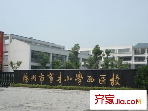 華鼎星城周邊配套育才小學(xué)西區(qū)校
