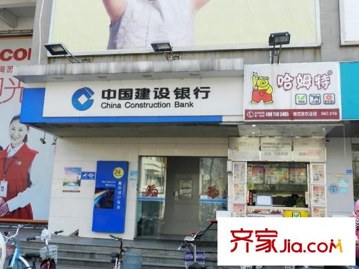 儀征碧桂園周邊配套中國建設(shè)銀行